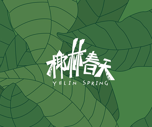 缺乏品牌語境，才是Logo設計失敗的真正原因？